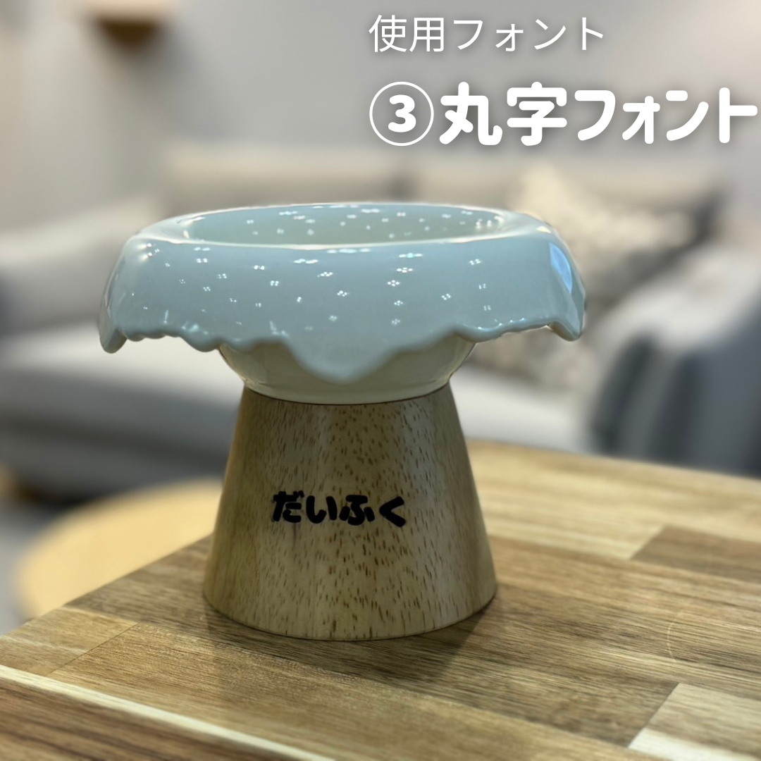 アイスクリーム Mサイズ