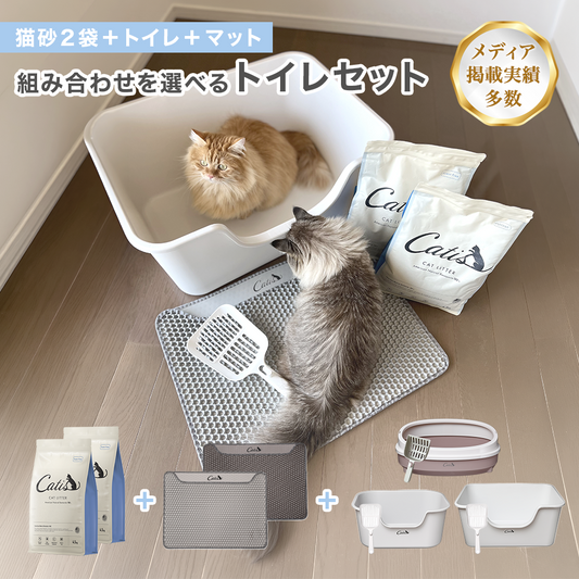 キャットトイレセット（スターターセット）