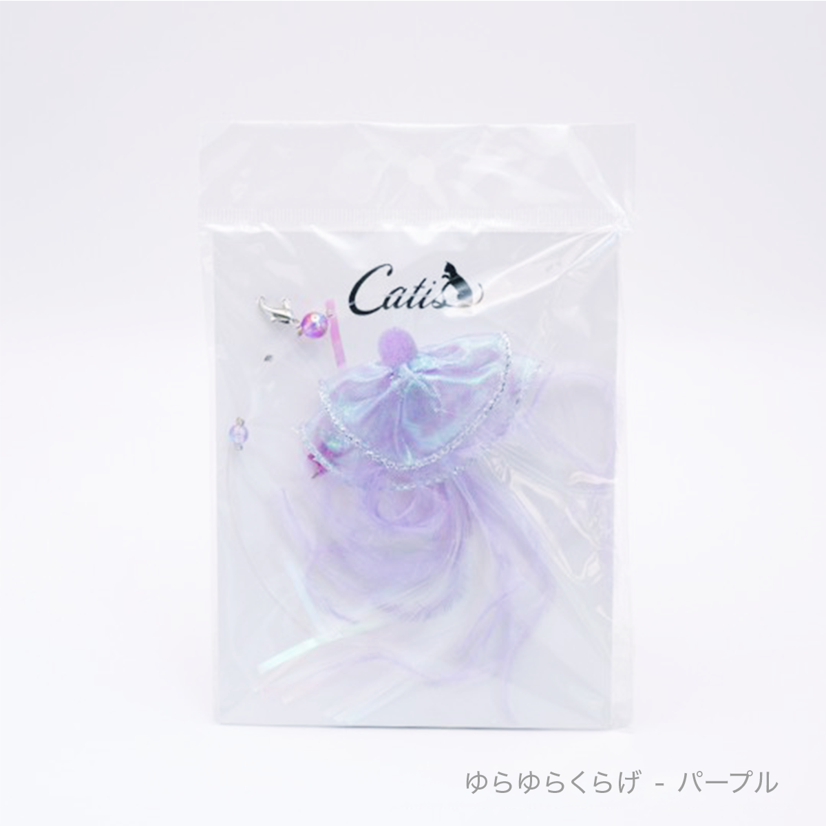 【New!!】キャットハンター（猫じゃらしおもちゃ）単品
